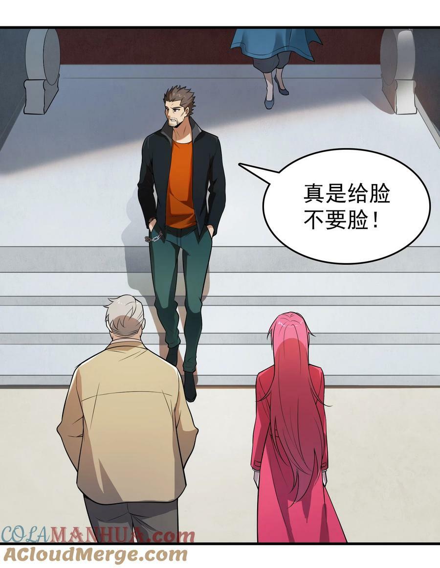 第134话 满清宫家15