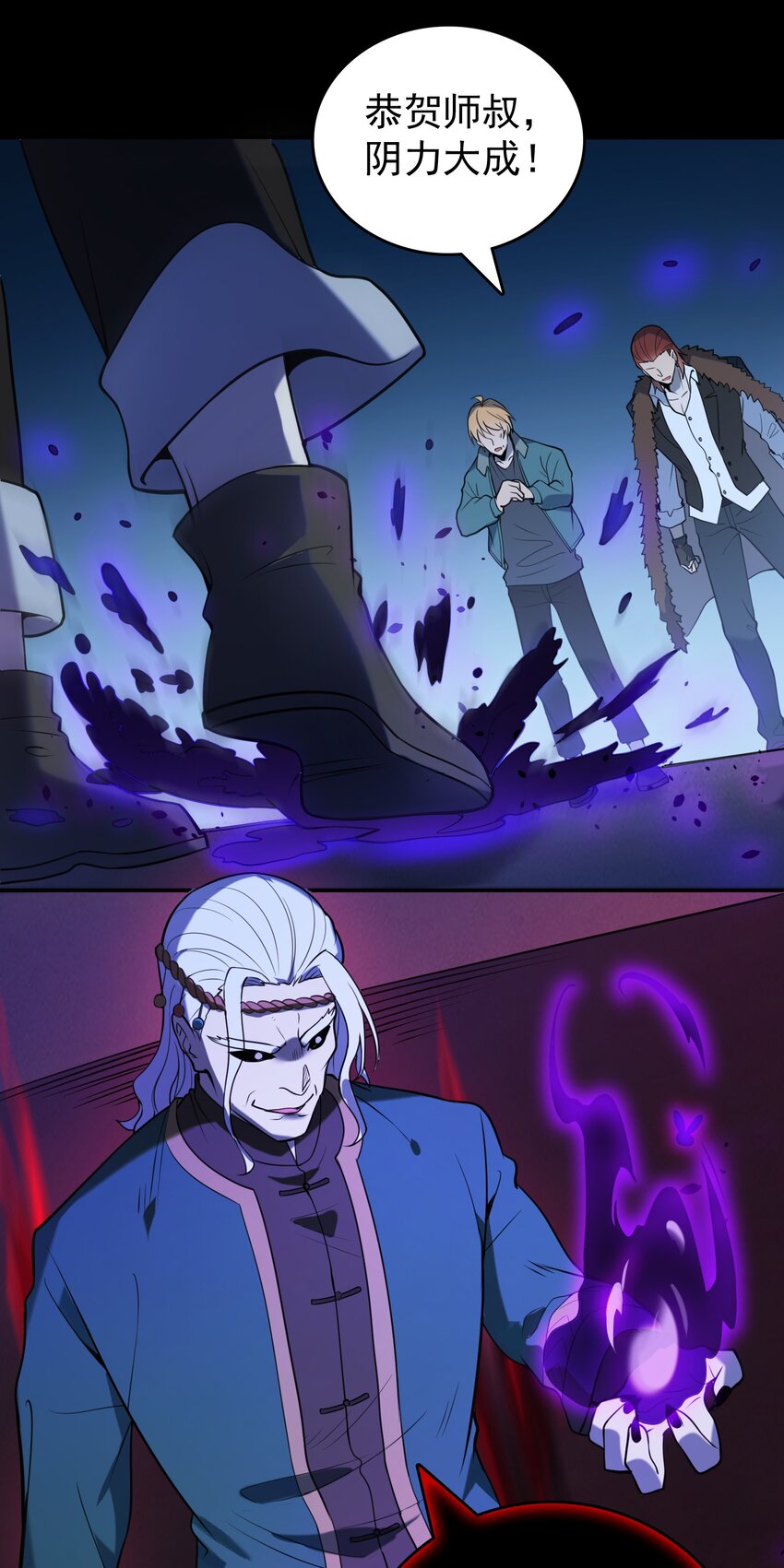 第99话 子时激战21
