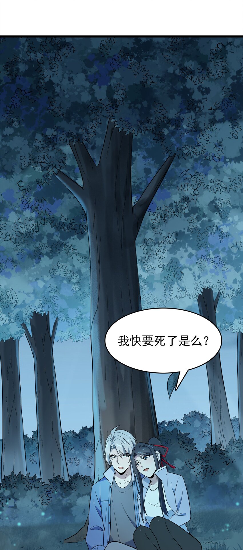 第81话 绝处逢生12