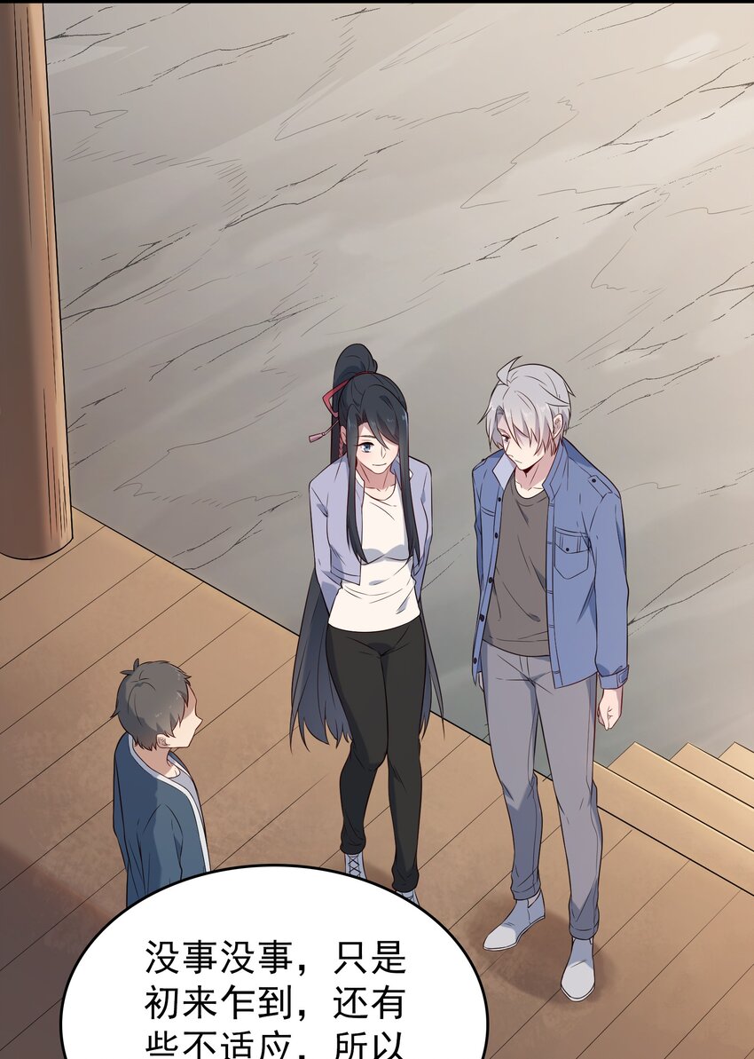 第83话 学习蛊术29