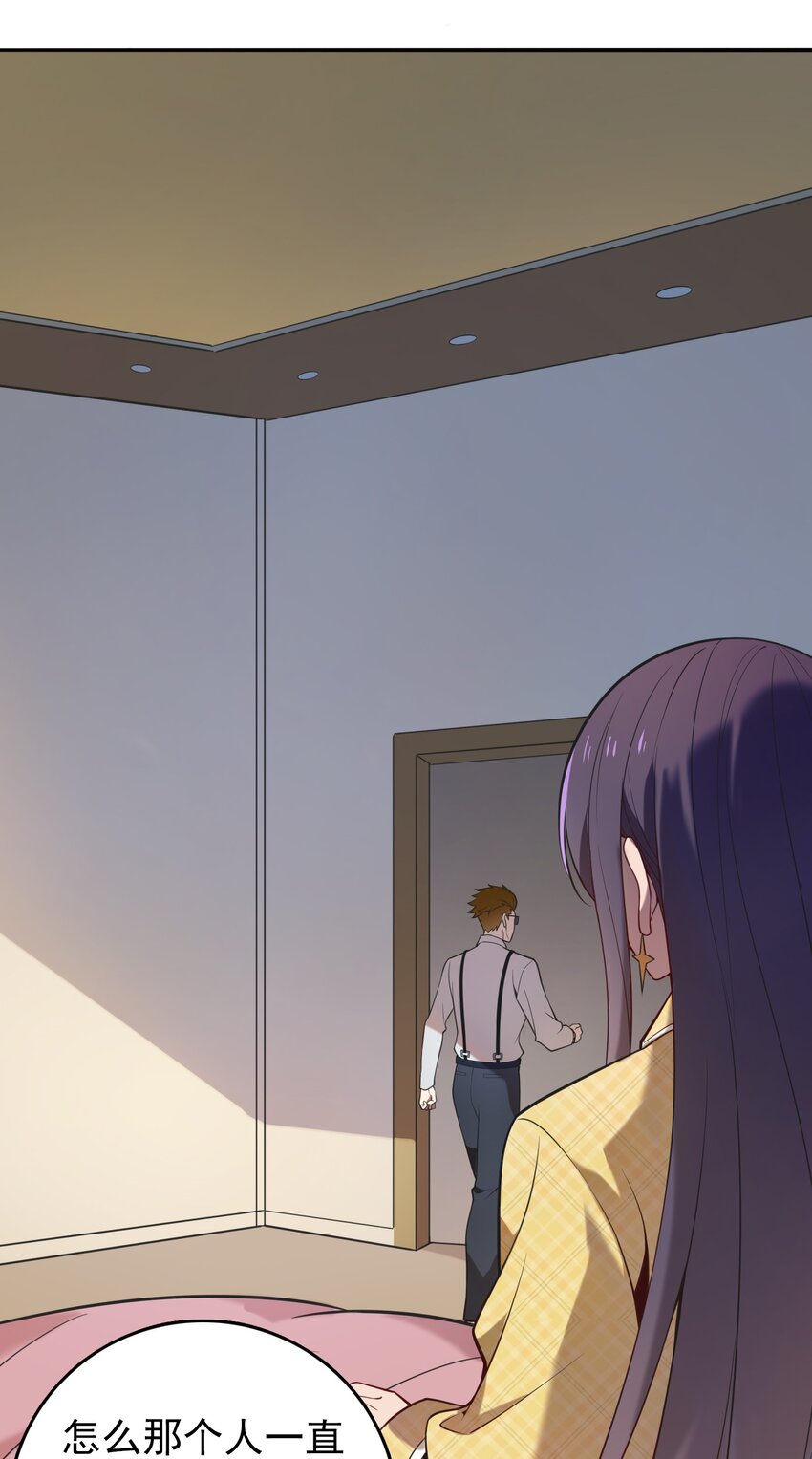 第108话 并非巧合11