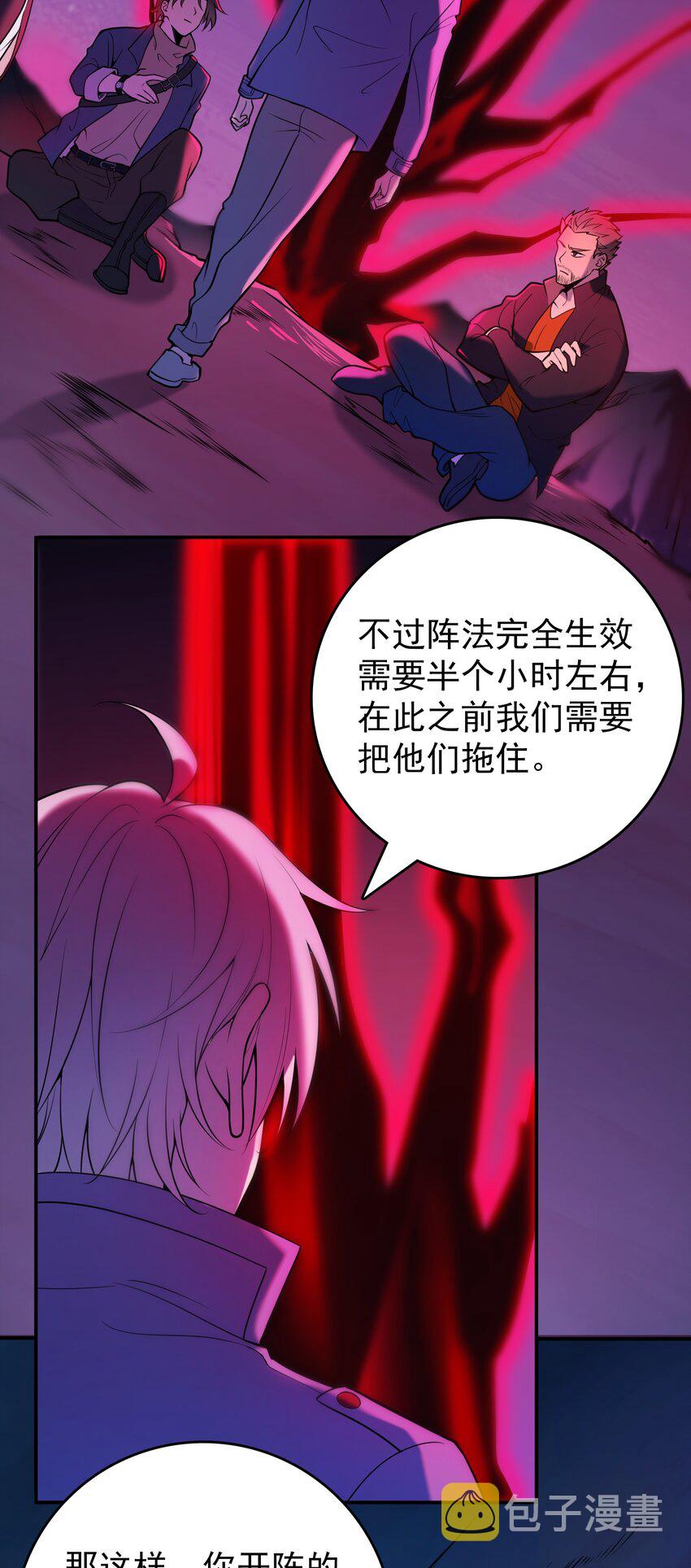 第98话 坟场异变51