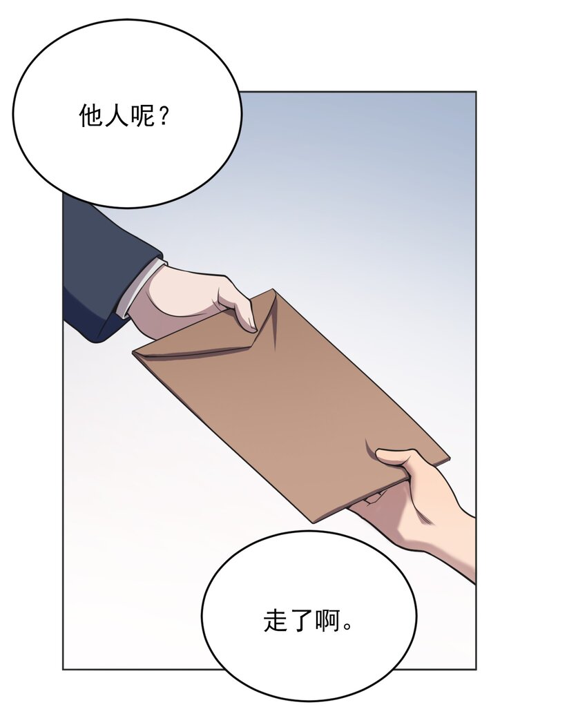第9话 阴阳子母阵39