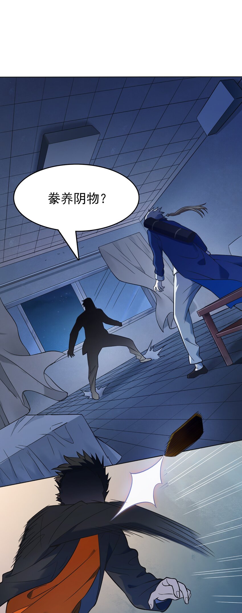 第17话 北出马午桥6