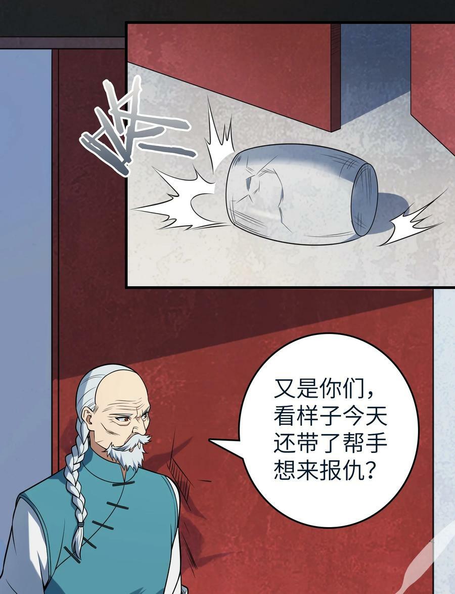 第136话 杀气彭湃16