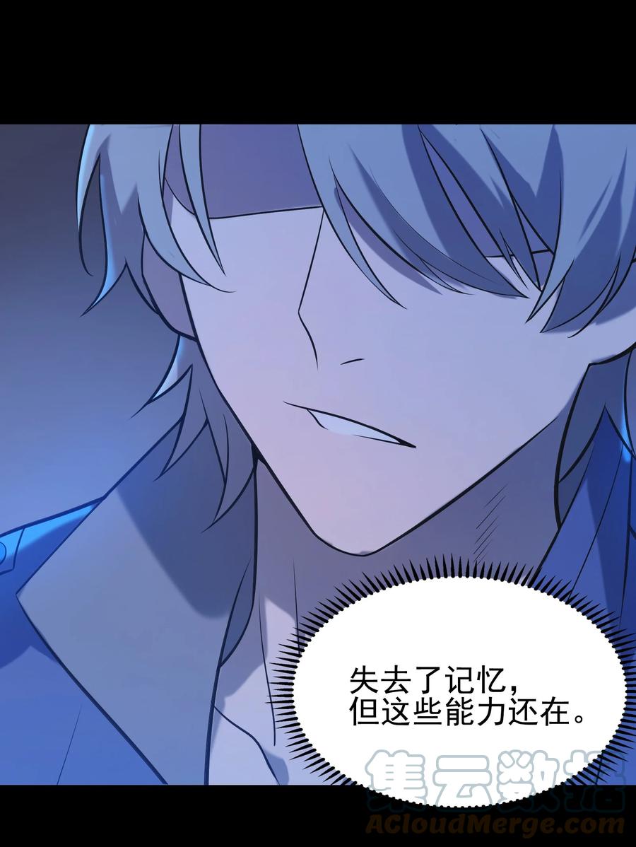 第47话 谶语应验51