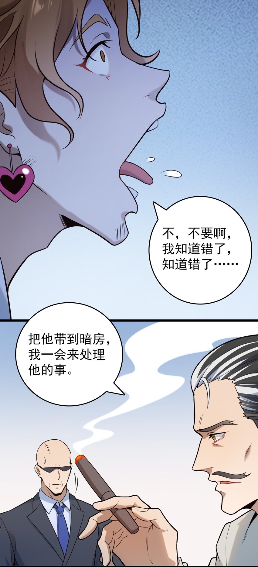 第96话 同仇敌忾4