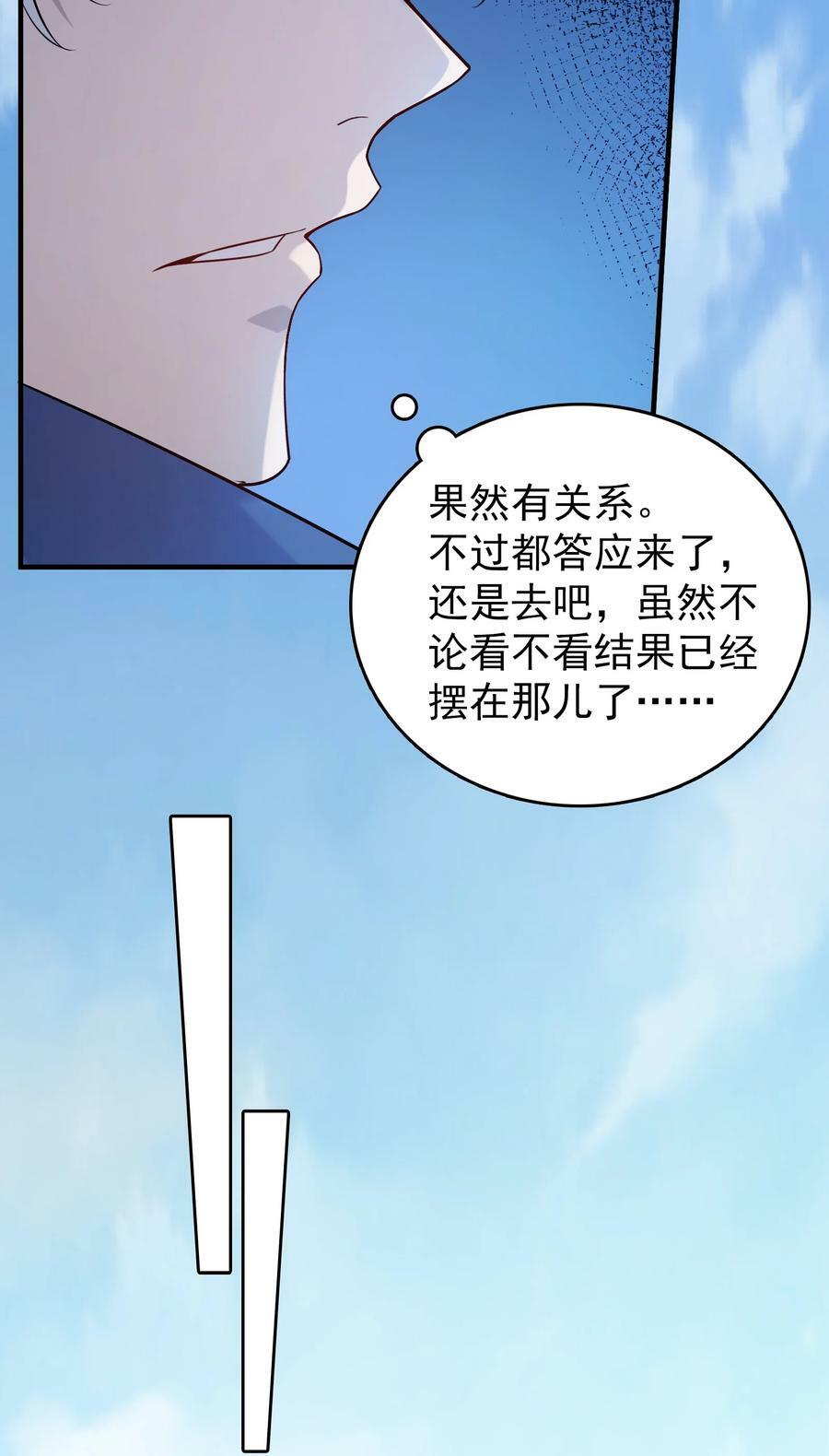 第128话 做好准备4