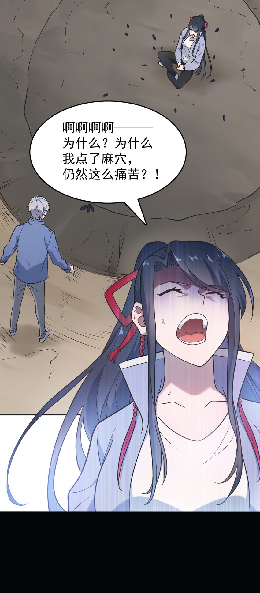 第77话 炼狱之苦4