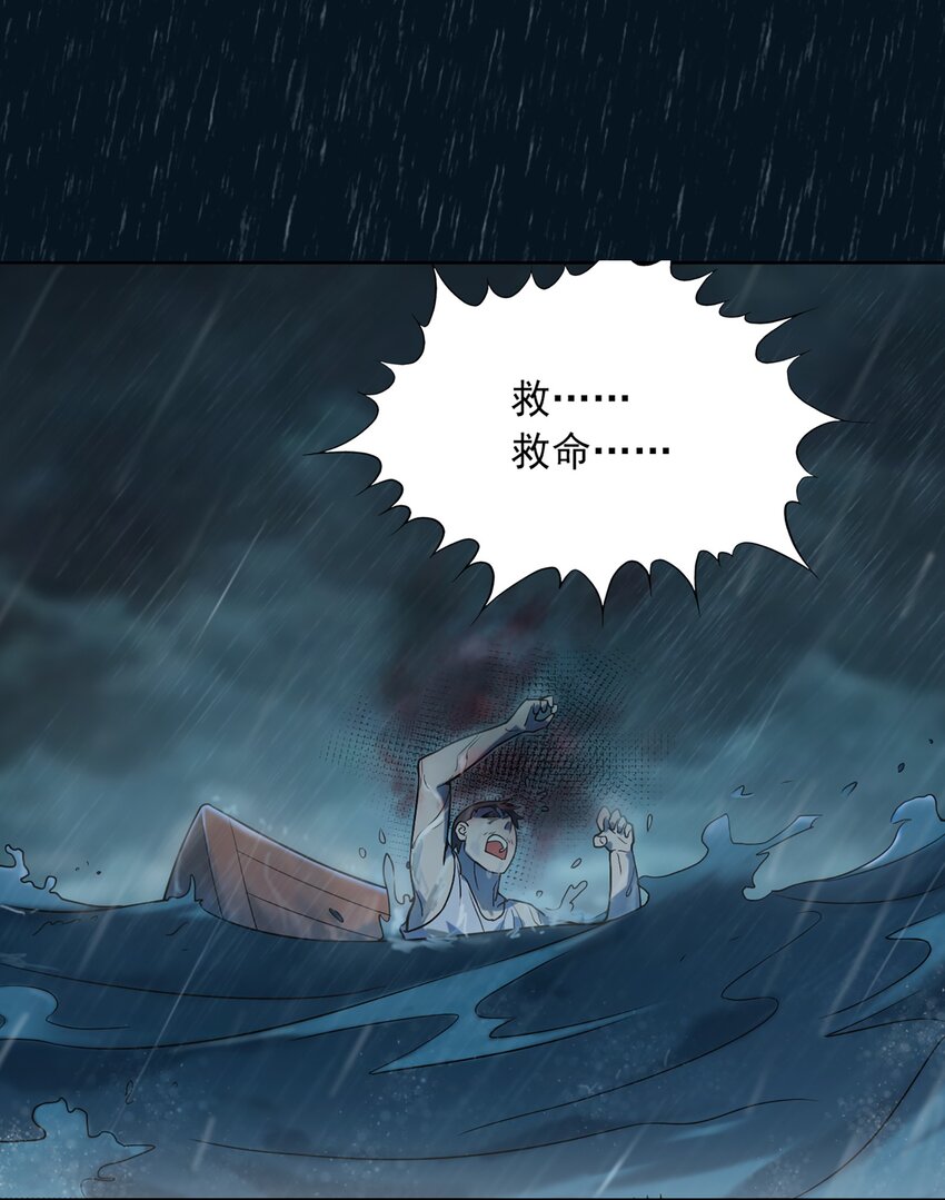 第19话 渭河风云7