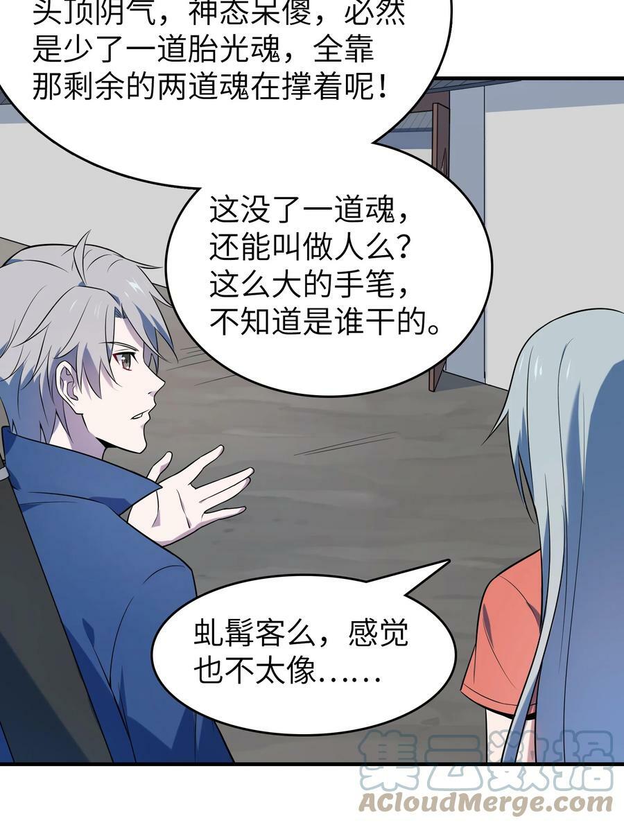 第132话 华夏龙脉39