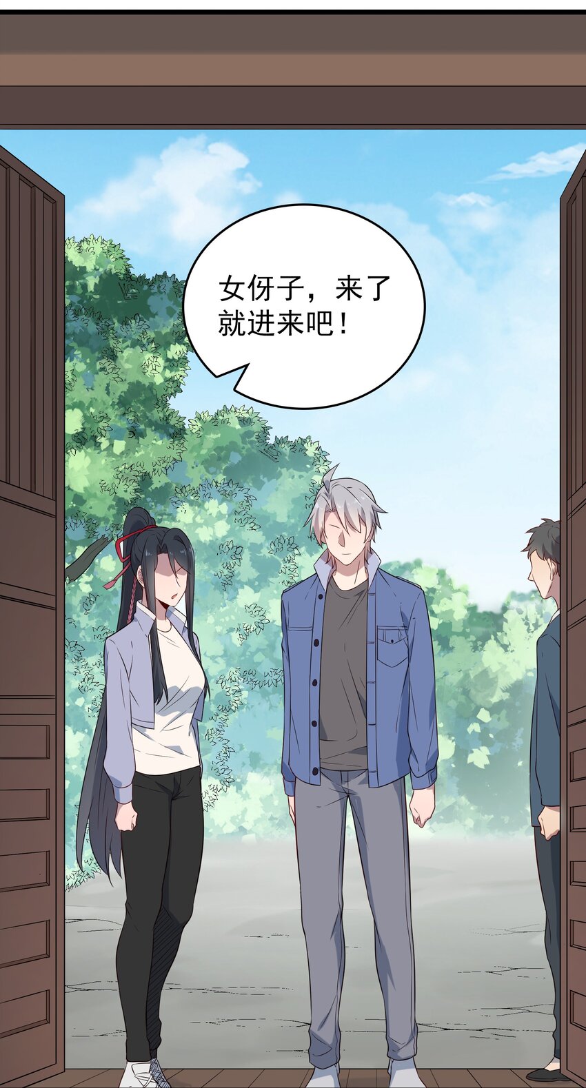 第83话 学习蛊术31