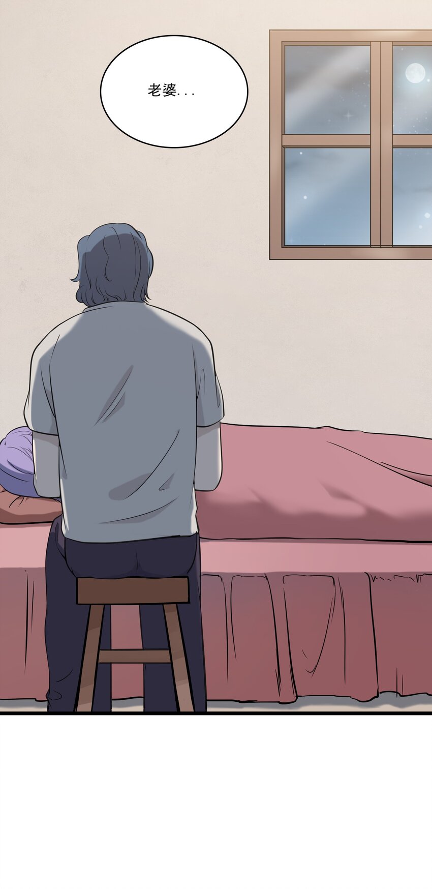 第38话 中元鬼节20