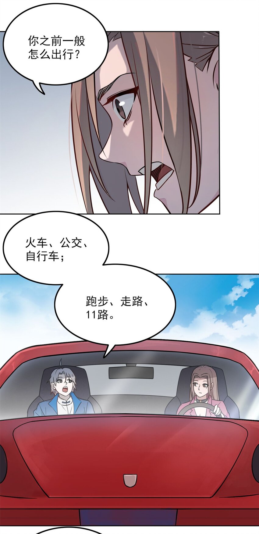 第5话 欠债还钱22