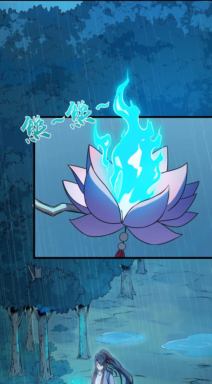 第53话 翁媳相遇11