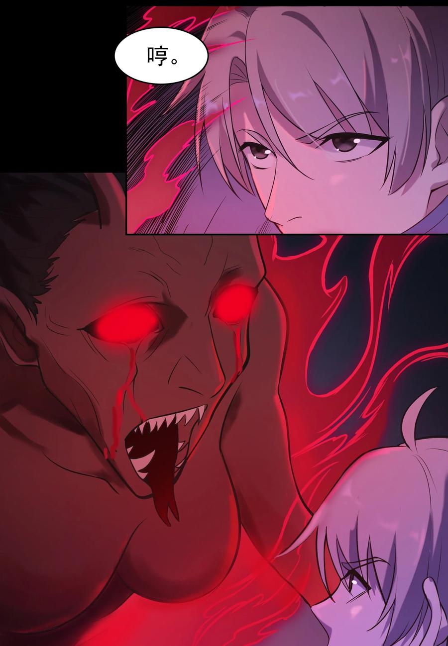 第47话 谶语应验49