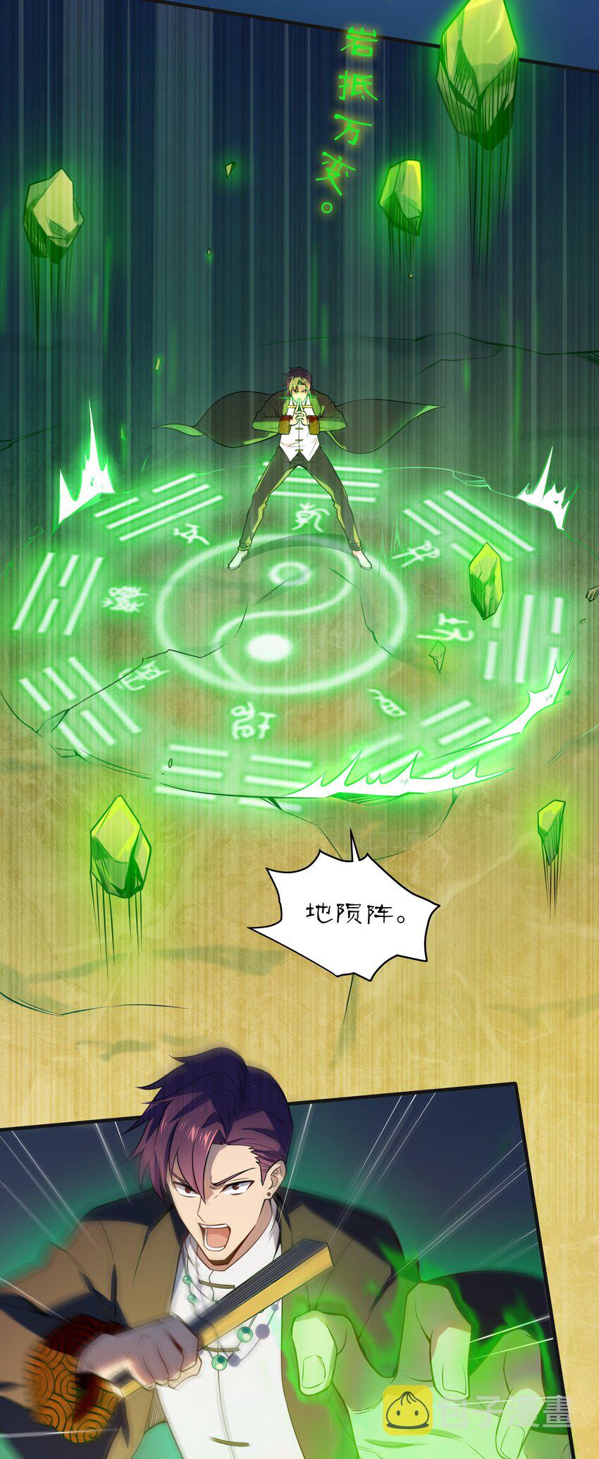 第114话 正邪对抗37