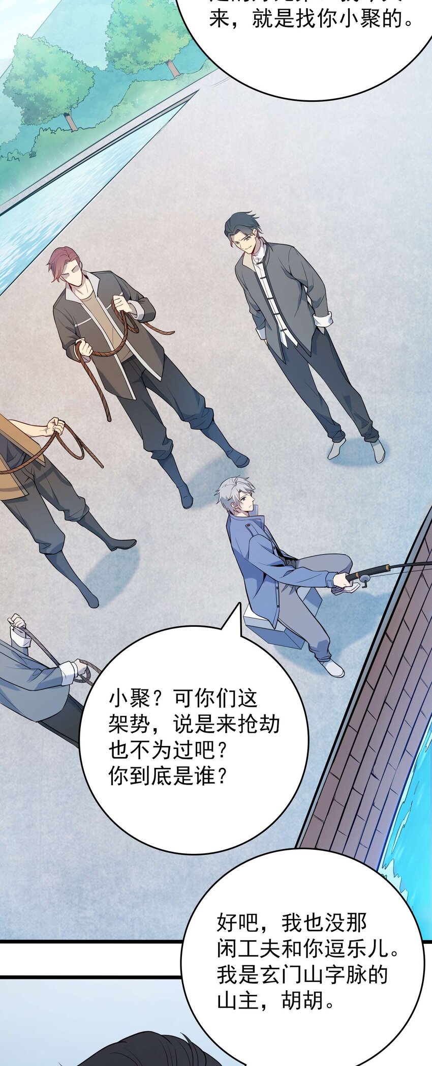 第109话 反客为主37