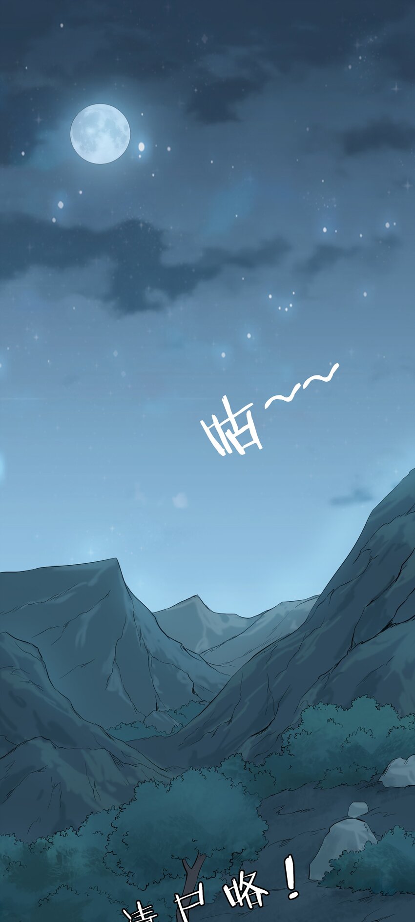 第26话 江湖风起48