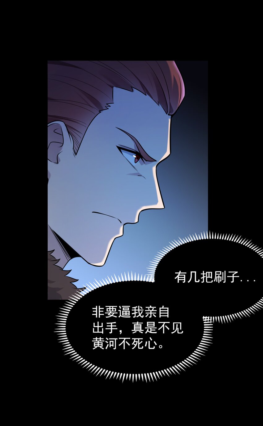 第94话 一念缘起61