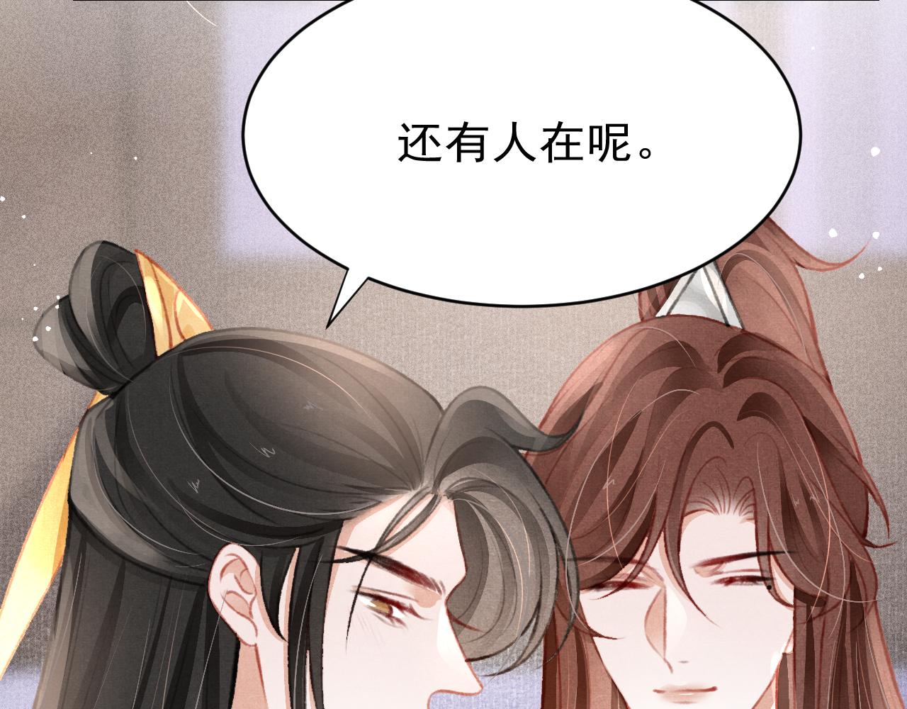 第40话口出狂言20