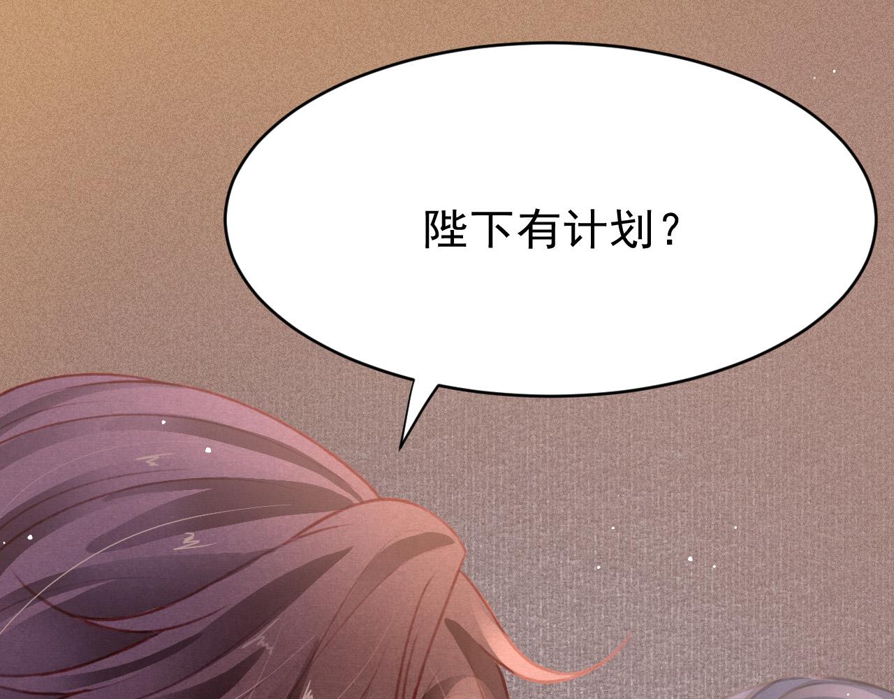 第58话 出师不利16