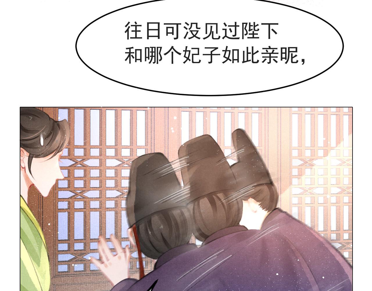 第6话 把他关起来！58