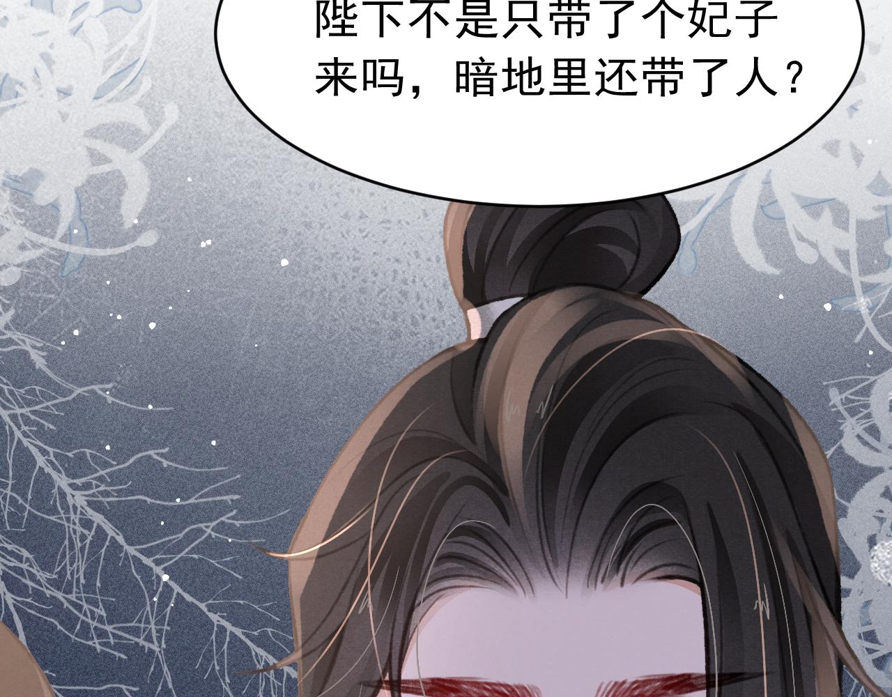 第37话全员搞事？9
