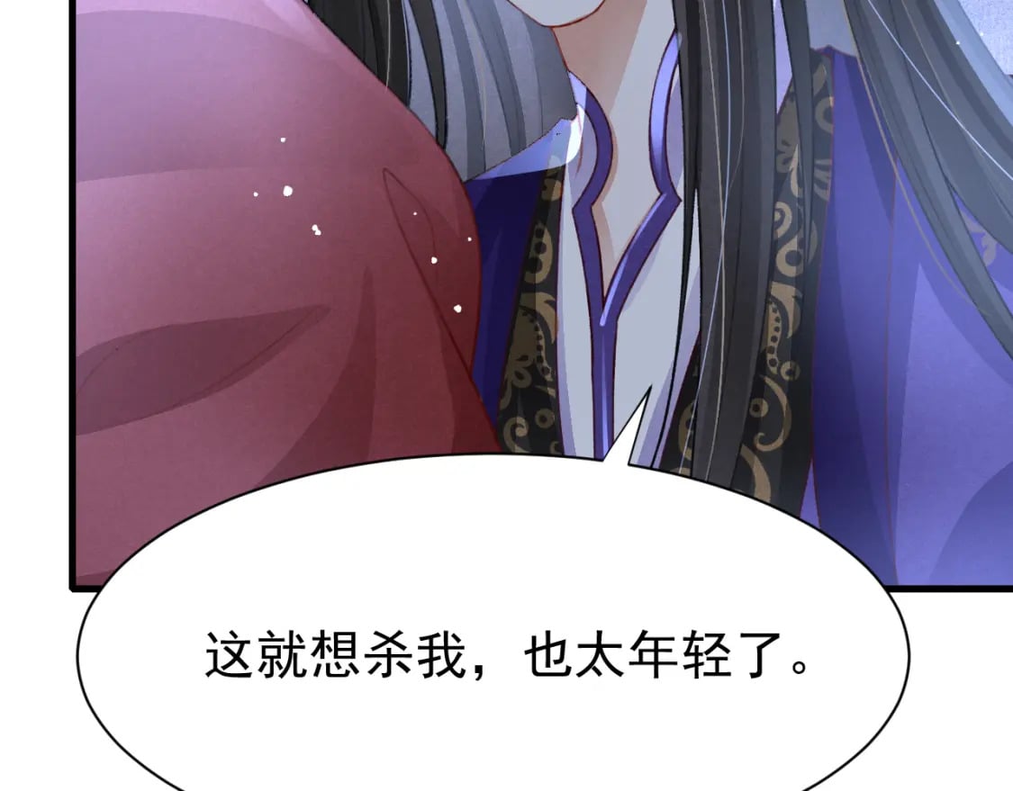 第78话 合力解危35