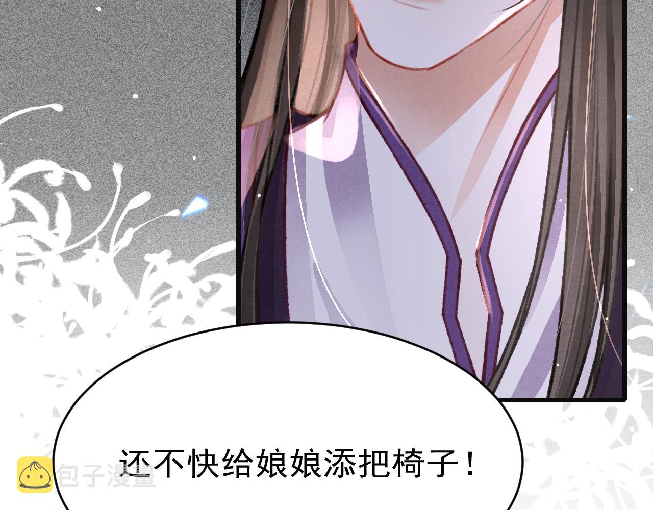 第35话洪区的危机16