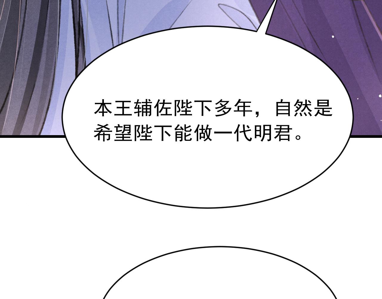 第53话 得知真相60