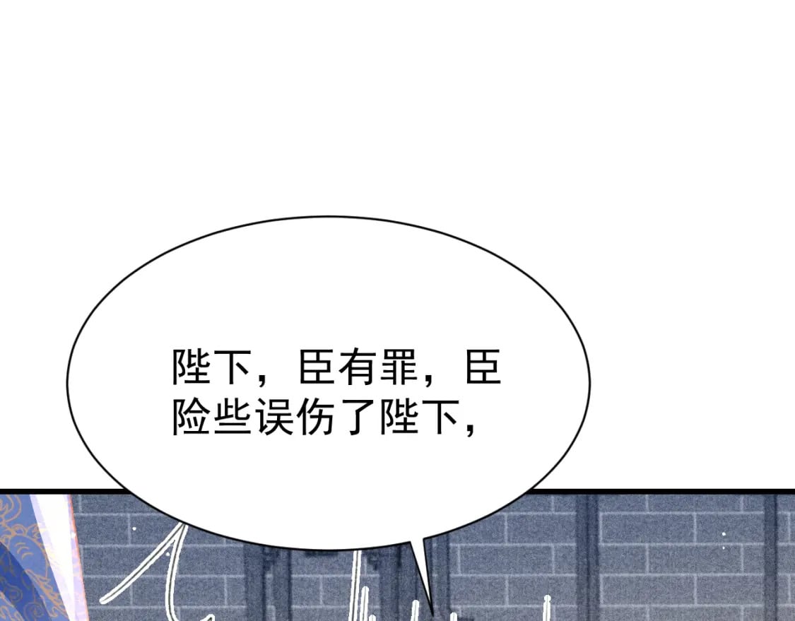 第76话 三头对案92