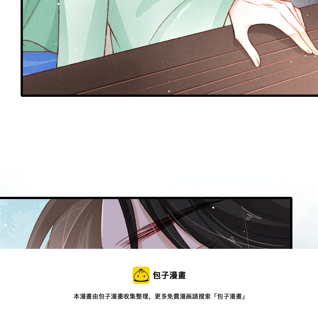 第63话 只愿抚琴49