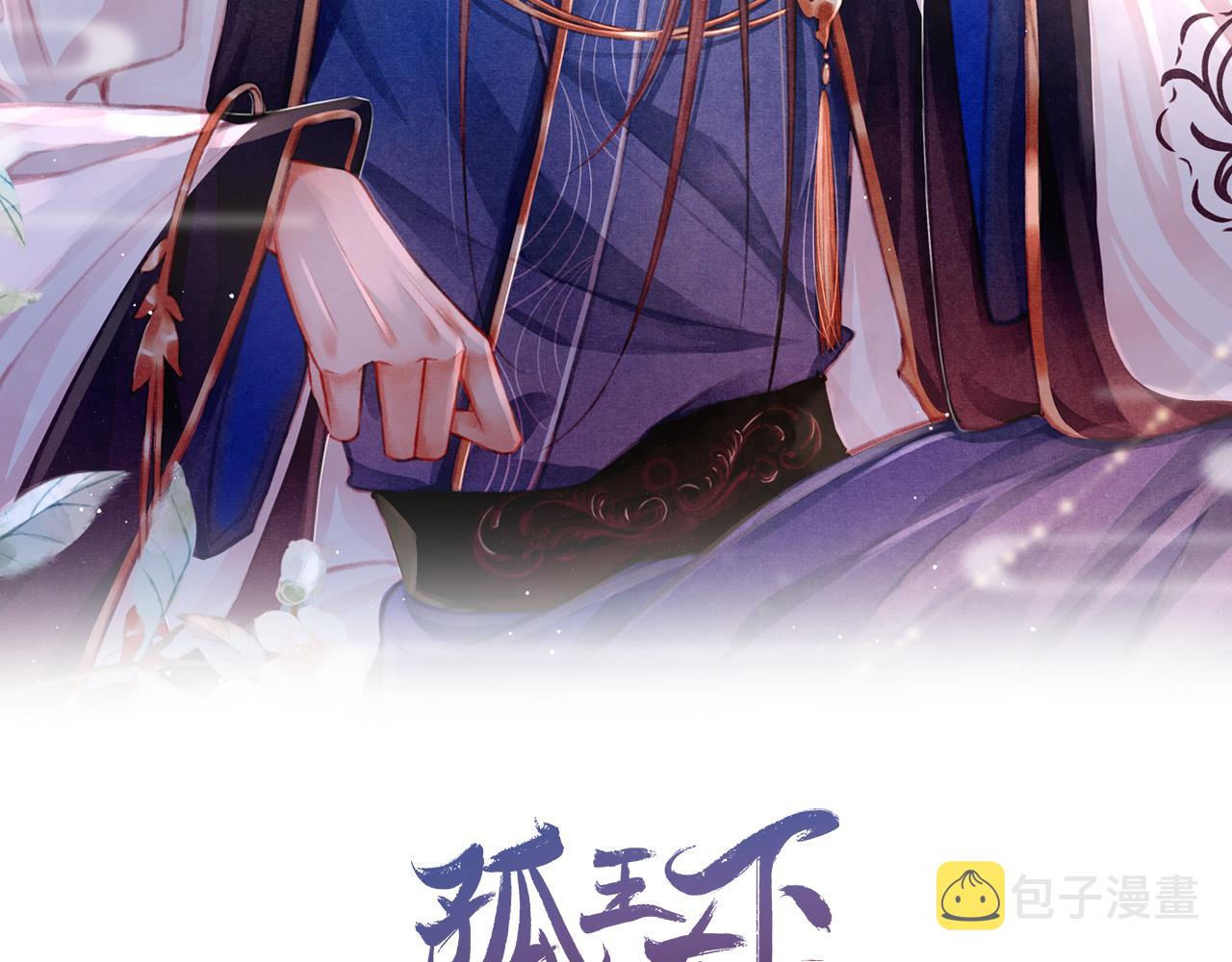第8话 间接接吻1