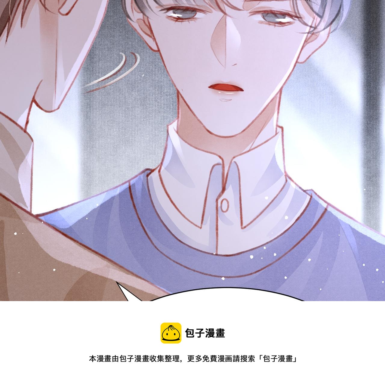 第27话 苏开霁的告白20