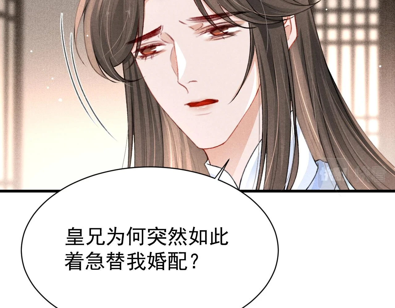 第67话 催婚袭来69