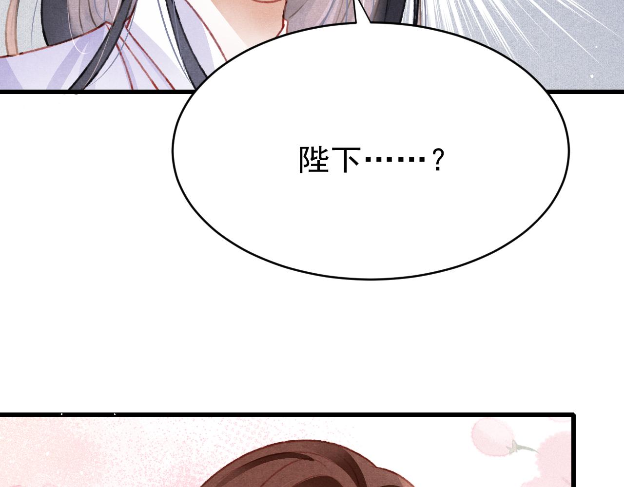 第47话 成何体统61
