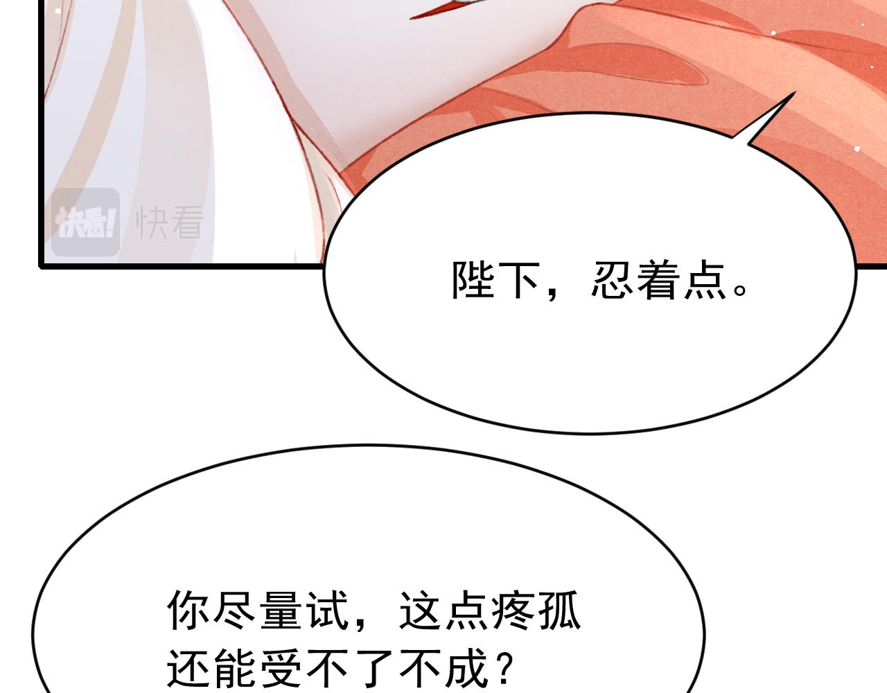 第61话 各抒己见9