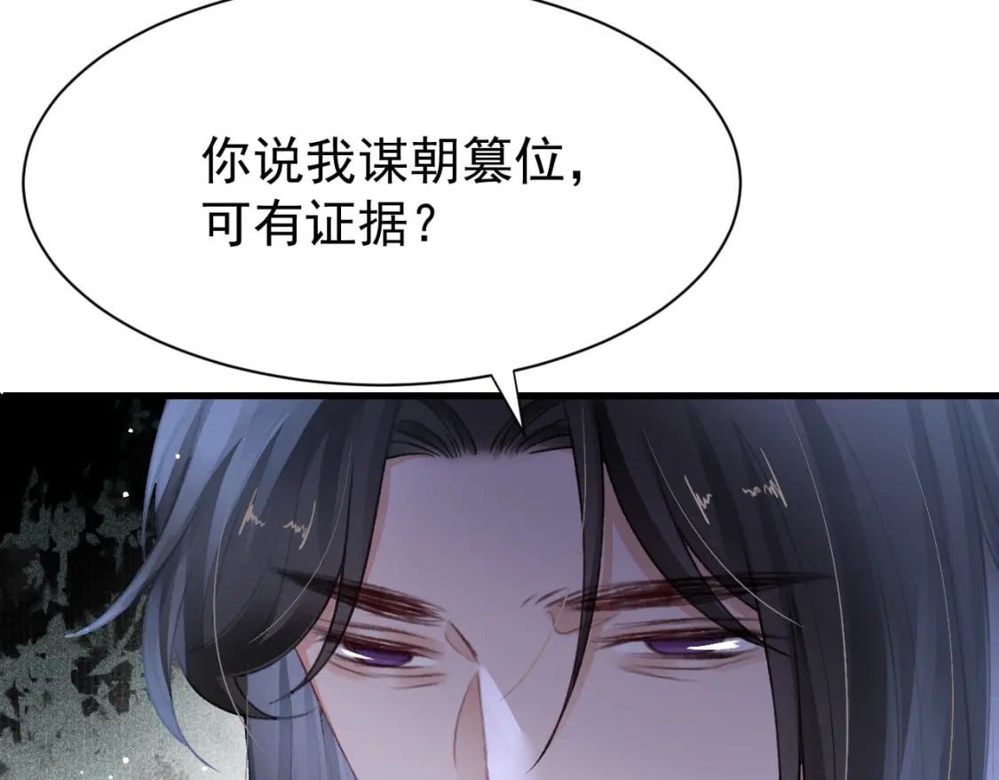 第77话 不慎中箭72