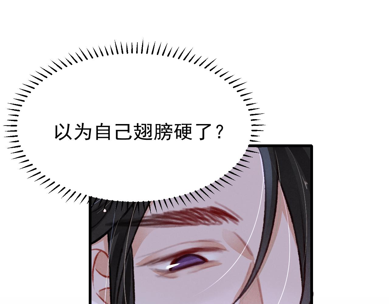 第51话 心跳加速16