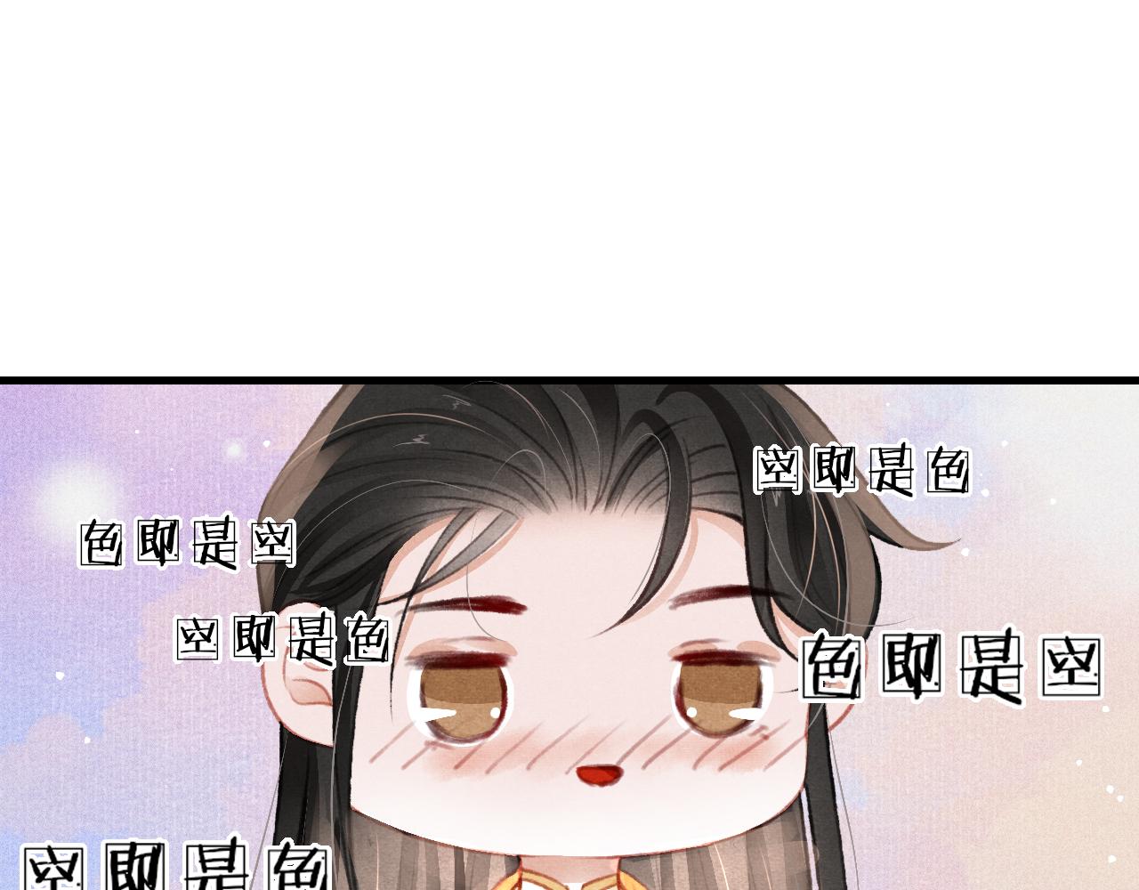 第40话口出狂言23