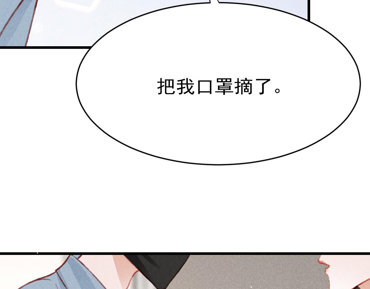 七夕番外女装约会？！93
