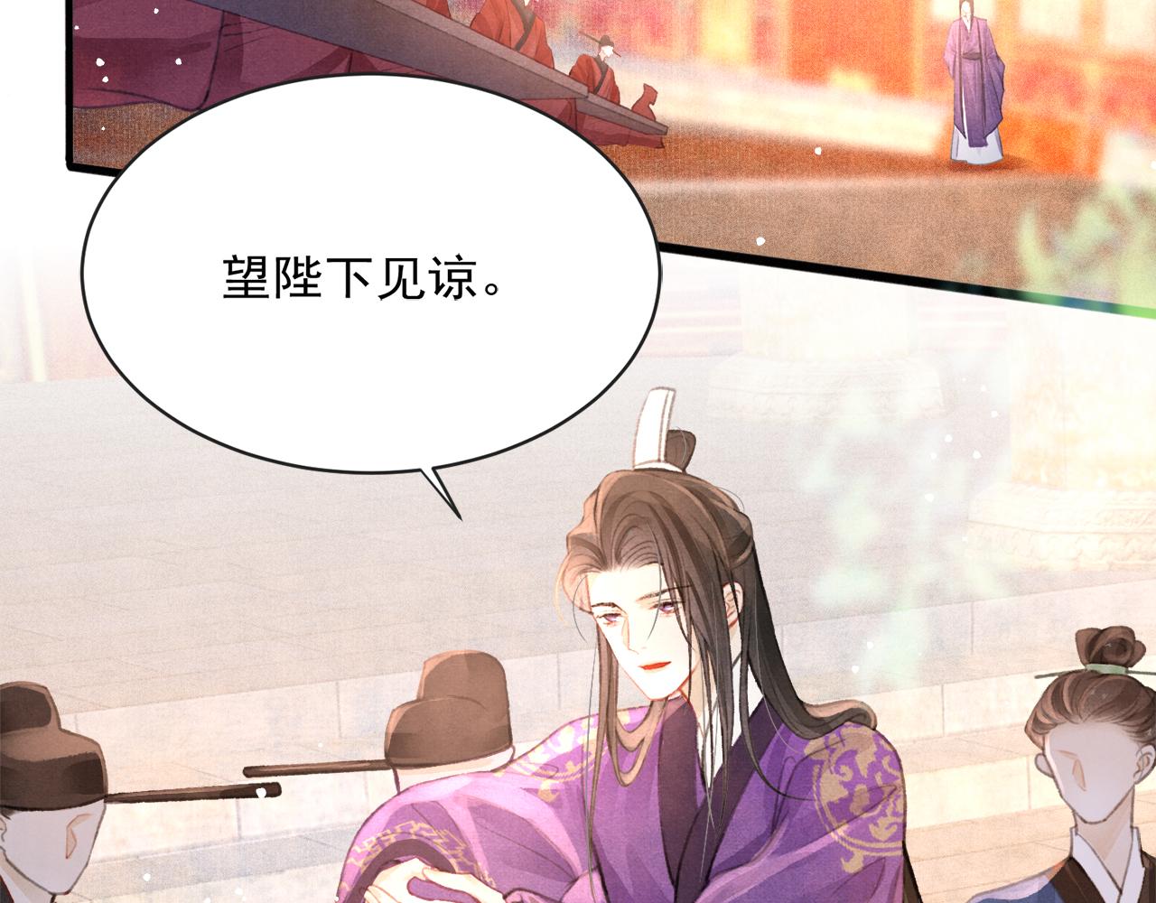 第16话 在古代表演魔术？34