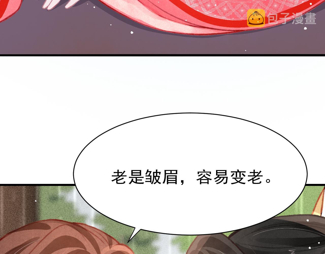 第30话 孤做得如何？82