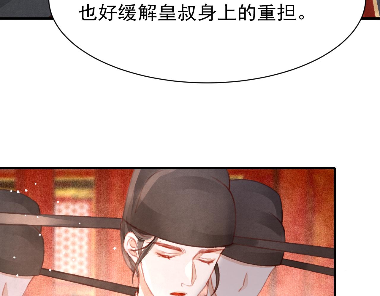 第30话 孤做得如何？29