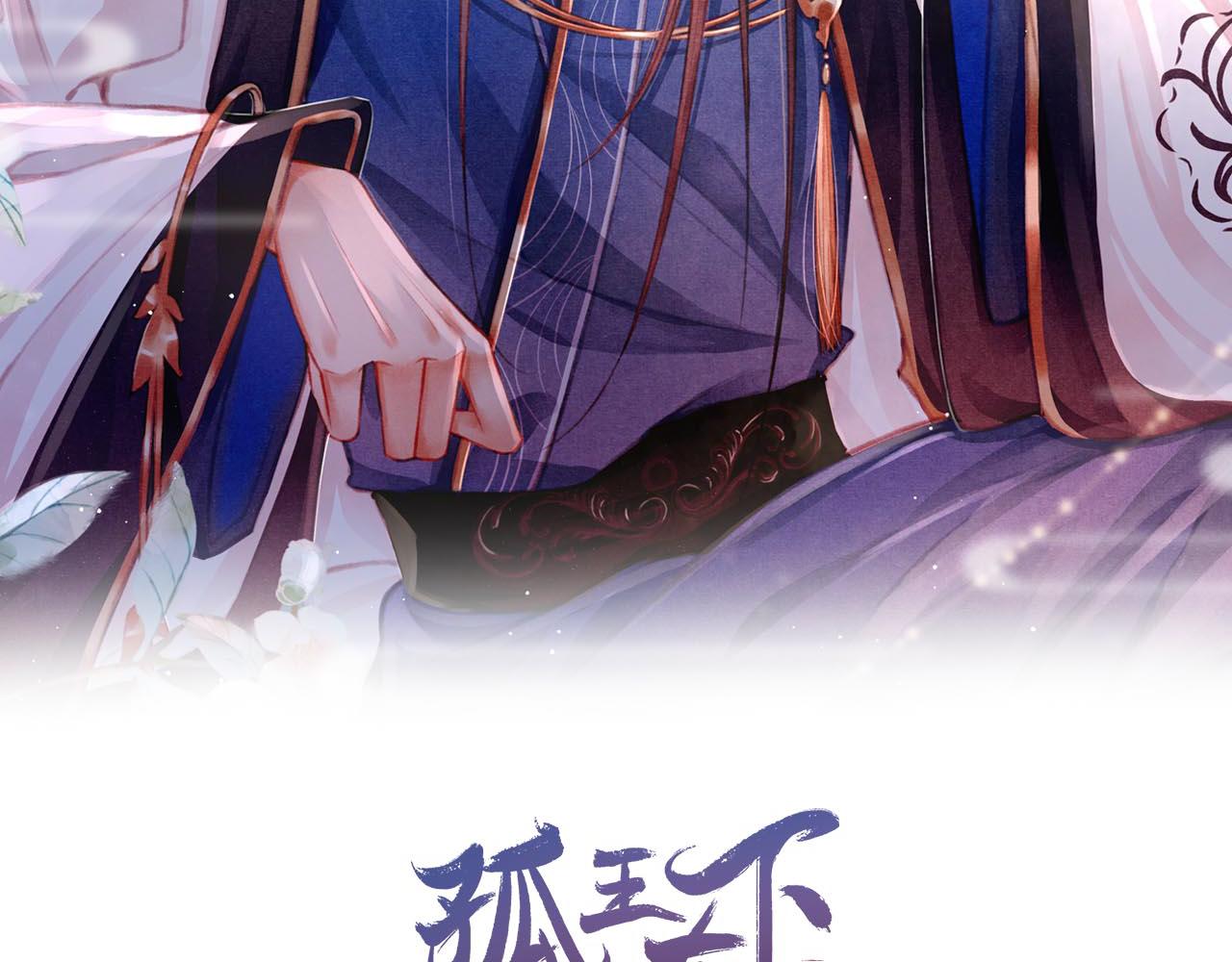 第63话 只愿抚琴1