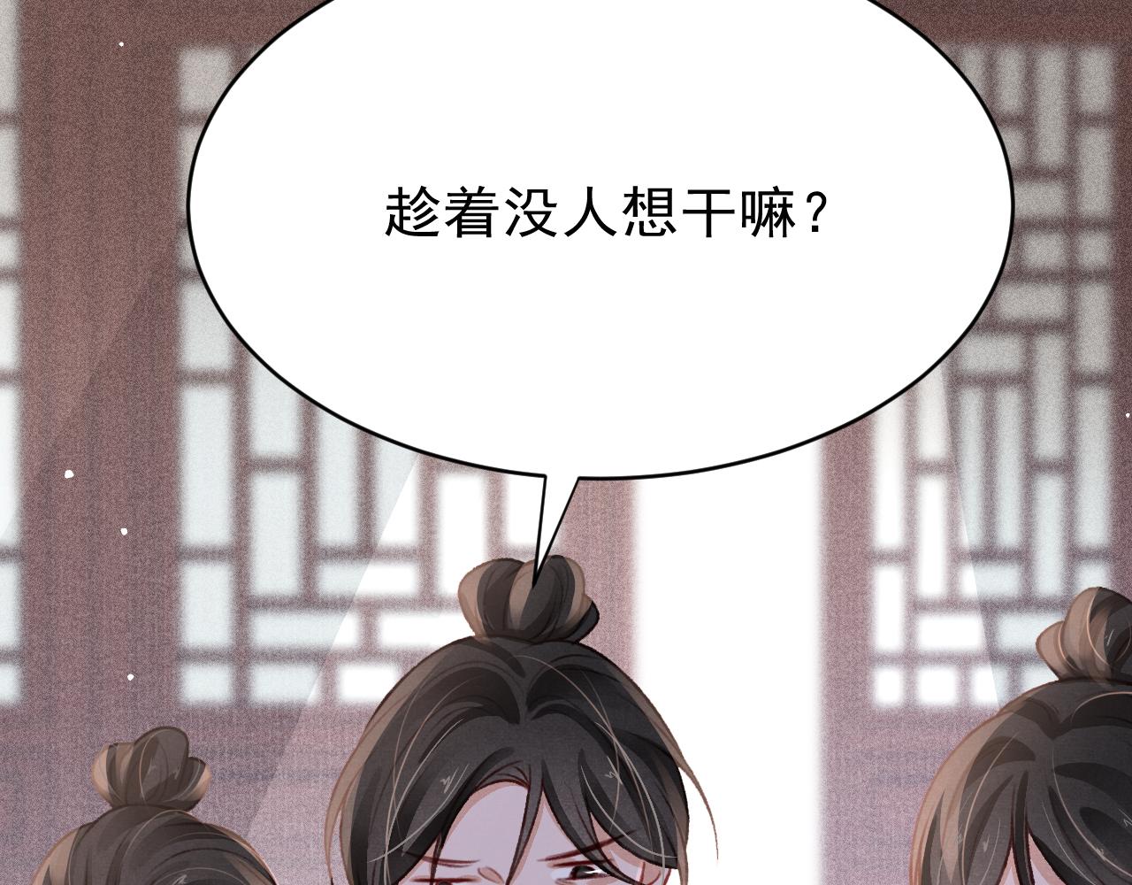 第58话 出师不利58
