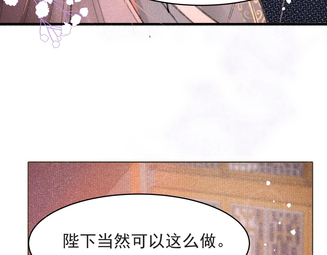第2话 只有我能救你76