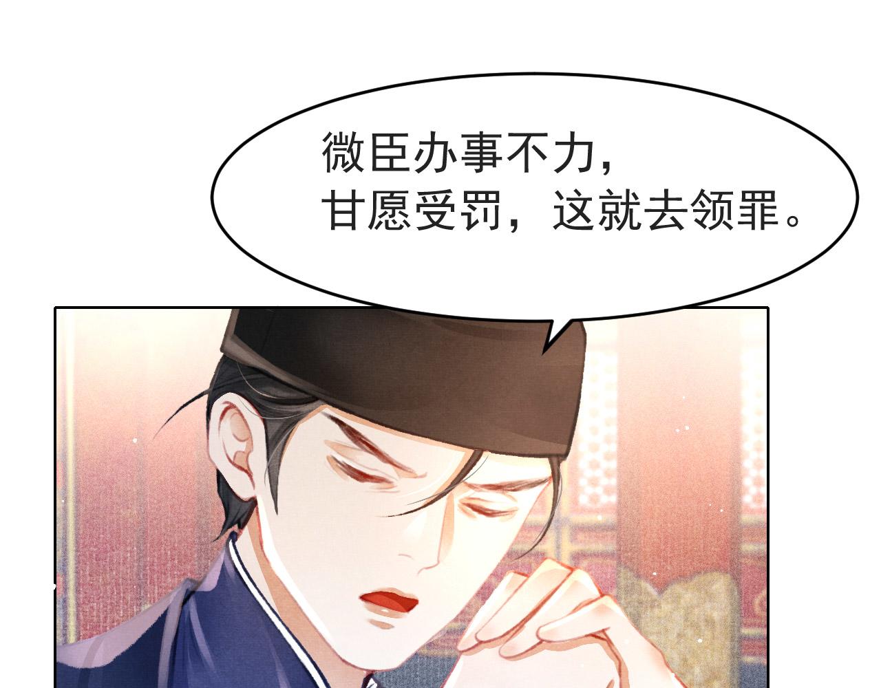 第7话 床头吵床尾和64
