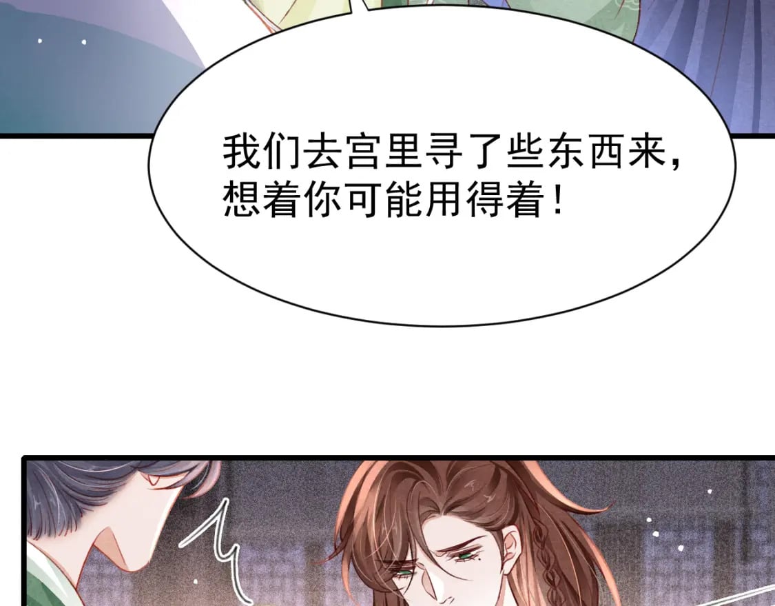 第78话 合力解危87